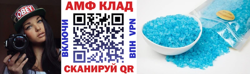 АМФ 98% маркетплейс наркотические препараты Кудрово где найти
