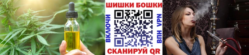 Еда ТГК марихуана даркнет сайт Кудрово