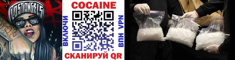 COCAIN Эквадор  хочу наркоту  Кудрово 
