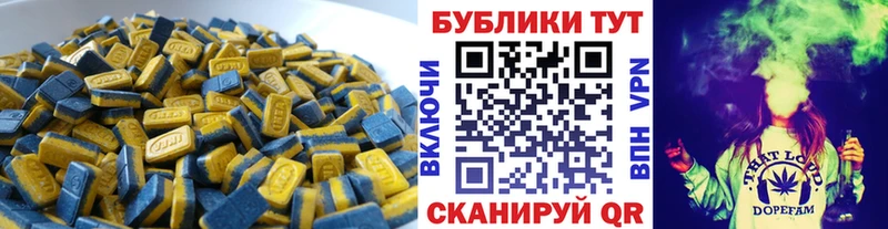 ЭКСТАЗИ TESLA  даркнет сайт  Кудрово 
