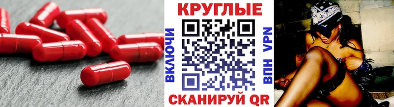 Ecstasy круглые Кудрово