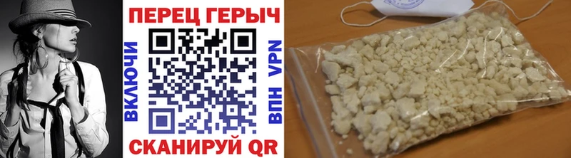 купить закладку Кудрово ГЕРОИН афганец