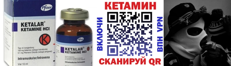 Кетамин VHQ  hydra ССЫЛКА  Кудрово 