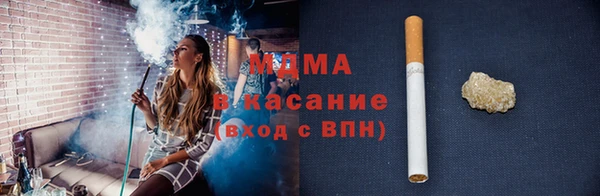 марихуана Аркадак