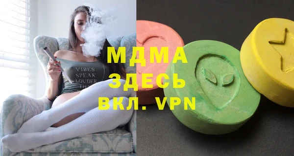 соль ск Арсеньев