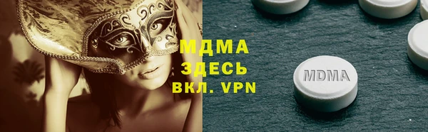 марихуана Аркадак