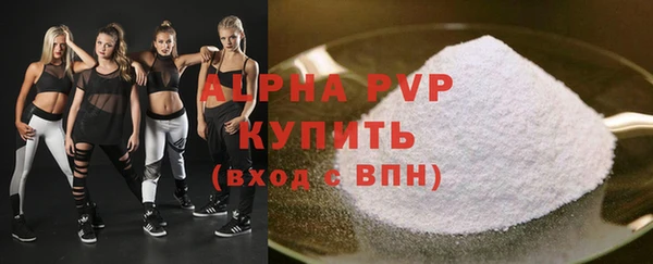 герыч Струнино