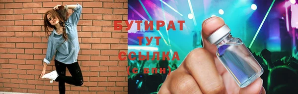 соль ск Арсеньев