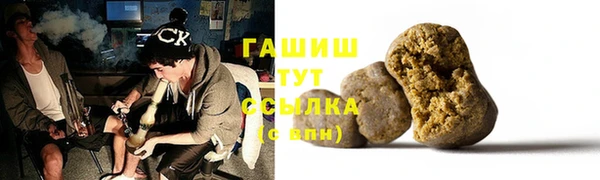 соль ск Арсеньев