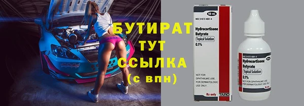 метамфетамин Ступино