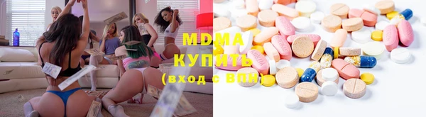 марихуана Аркадак