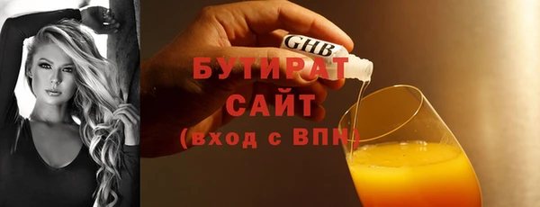 марихуана Аркадак