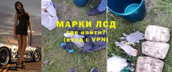 альфа пвп Армянск