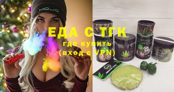 ГАЛЛЮЦИНОГЕННЫЕ ГРИБЫ Балабаново