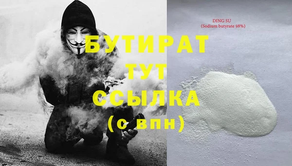 не бодяженный Баксан