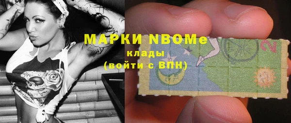 марки nbome Строитель