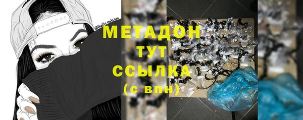 марихуана Аркадак