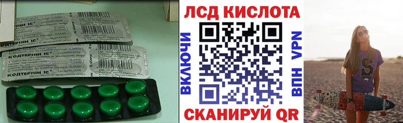 ЛСД экстази ecstasy  Кудрово 