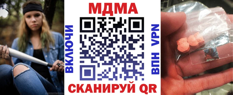 МДМА VHQ  Кудрово 