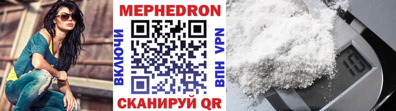МЕФ мука Кудрово