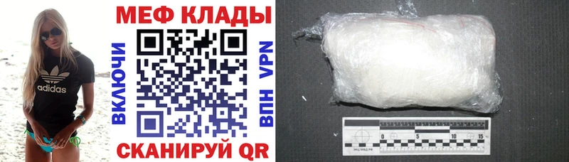хочу наркоту  Кудрово  Мефедрон мука 