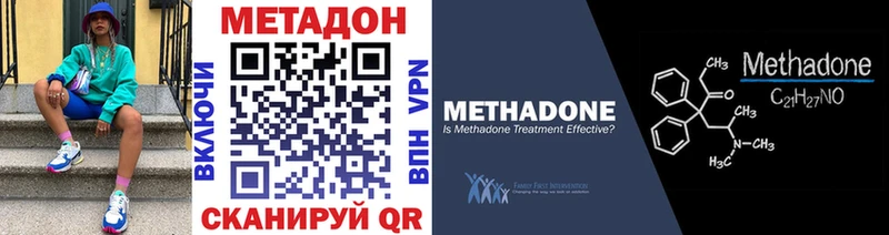 Метадон VHQ  цены наркотик  Кудрово 