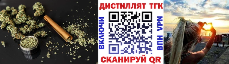 OMG ссылки  сколько стоит  Кудрово  ТГК концентрат 