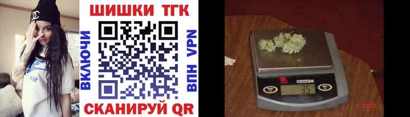 Марихуана семена Кудрово